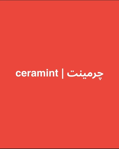 ceramint cafe logo